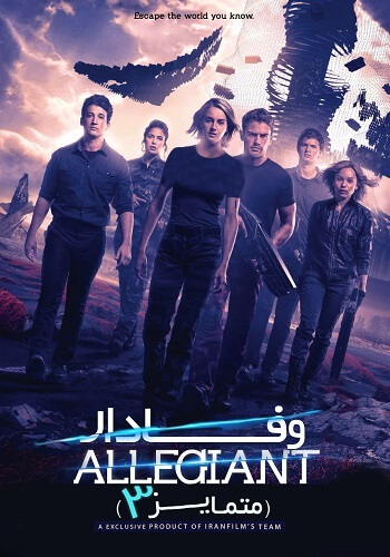 Allegiant-2016-2-1