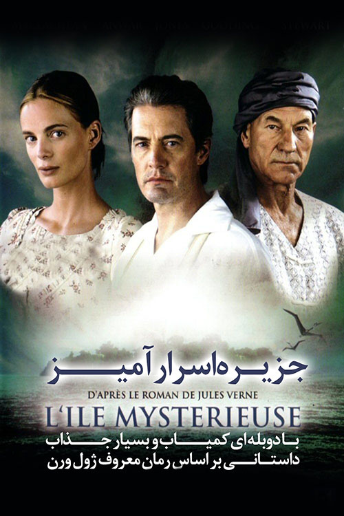 mysterious-island-2005