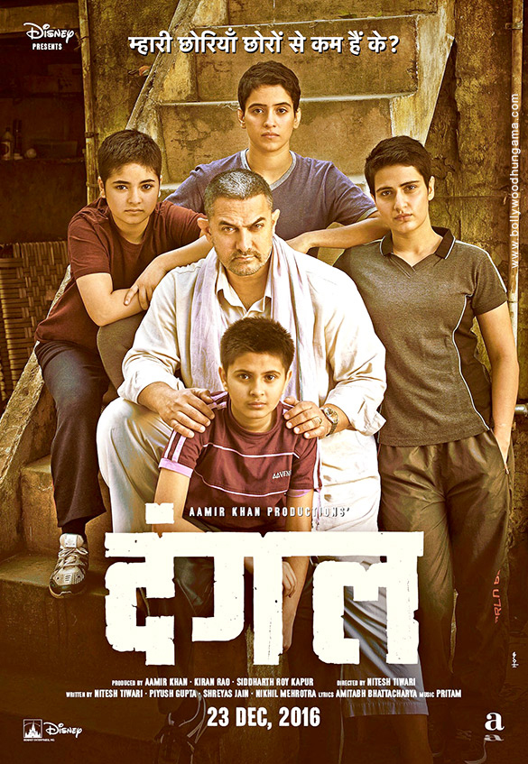 دانلود فیلم Dangal 2016