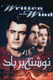 دانلود دوبله فارسی فیلم نوشته بر باد Written on the Wind 1956