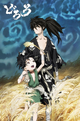 دانلود دوبله فارسی سریال دورورو Dororo 2019