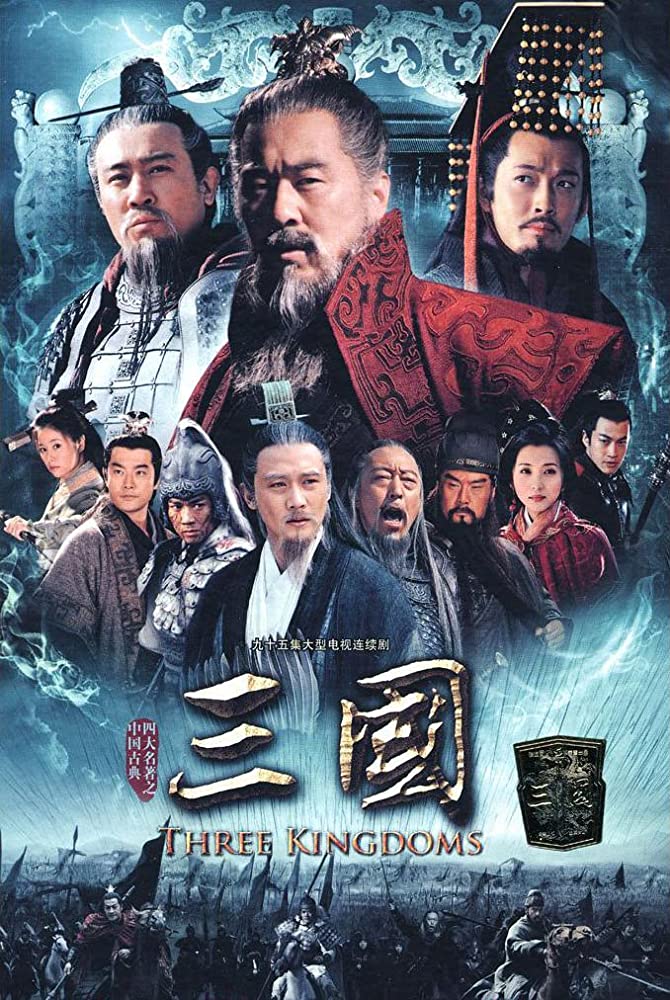 دانلود دوبله فارسی سریال سه پادشاهی Three Kingdoms 2010