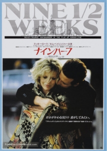 دانلود فیلم 9½ Weeks 1986