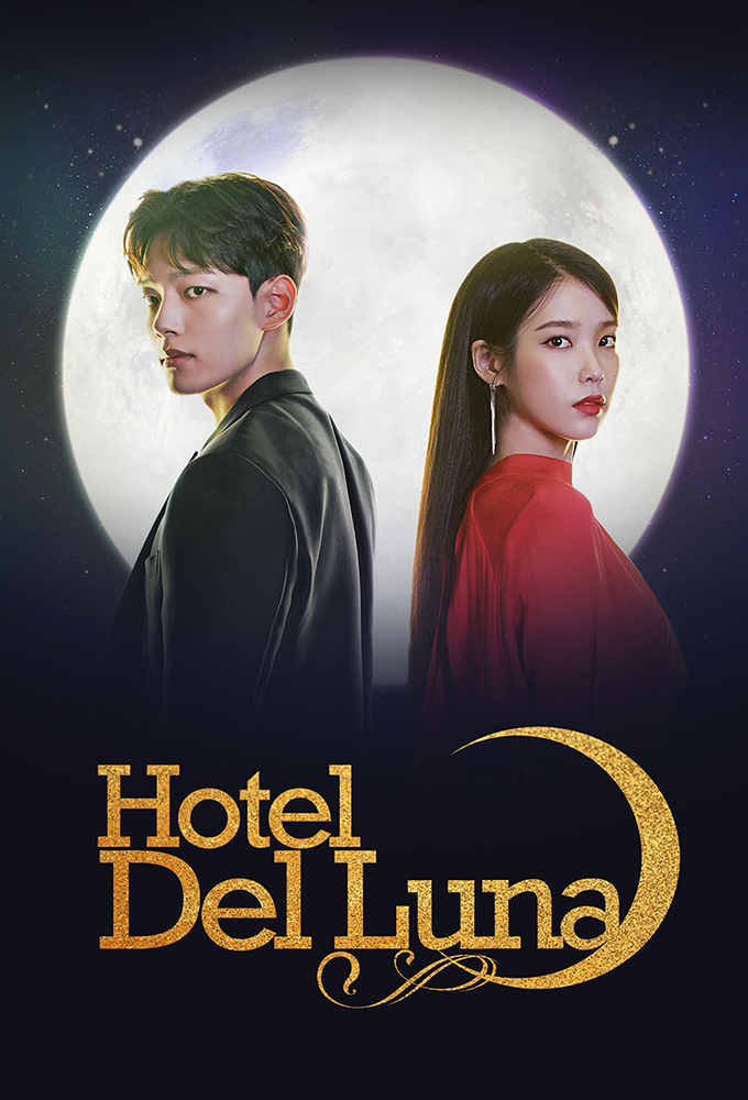 دانلود دوبله فارسی سریال هتل دل لونا Hotel Del Luna 2019