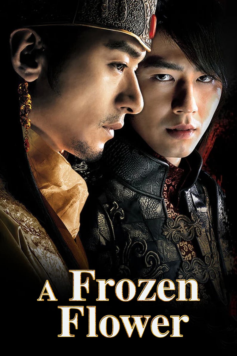 دانلود فیلم A Frozen Flower 2008