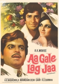 دانلود فیلم Aa Gale Lag Jaa 1973