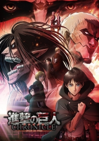 دانلود فیلم Attack on Titan: Chronicle 2020