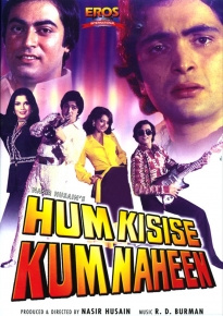 دانلود فیلم Hum Kisise Kum Naheen 1977