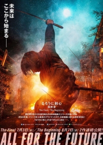 دانلود فیلم Rurôni Kenshin: Sai shûshô - The Final 2021