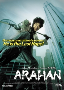 دانلود فیلم Arahan 2004