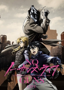 دانلود سریال No Guns Life 2019