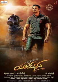 دانلود فیلم Yajamana 2019