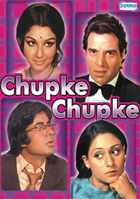 دانلود فیلم Chupke Chupke 1975