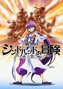 دانلود سریال Magi: Sinbad no Bouken 2016