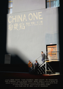 دانلود فیلم China One 2019