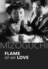 دانلود فیلم Flame of My Love  1949