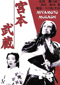 دانلود فیلم Miyamoto Musashi 1944