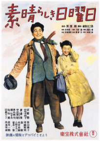 دانلود فیلم One Wonderful Sunday  1947