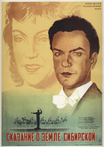 دانلود فیلم Symphony of Life  1948