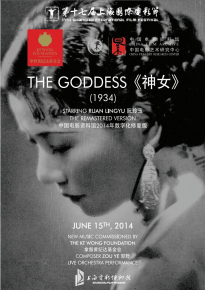 دانلود فیلم The Goddess  1934