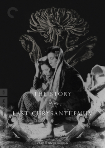 دانلود فیلم The Story of the Last Chrysanthemum  1939