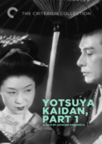 دانلود فیلم The Yotsuda Phantom 1949