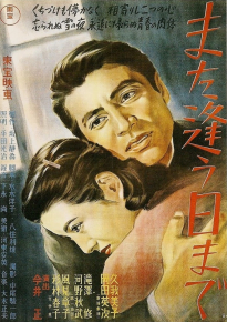 دانلود فیلم Till We Meet Again 1950