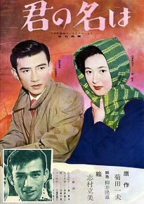 دانلود فیلم Always in My Heart  1953