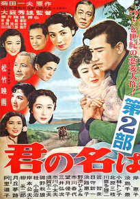 دانلود فیلم Always in My Heart Part 2  1953