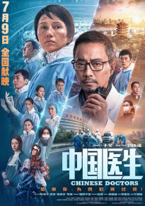 دانلود movie Chinese Doctors 2021