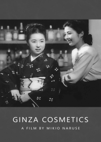 دانلود فیلم Ginza Cosmetics 1951