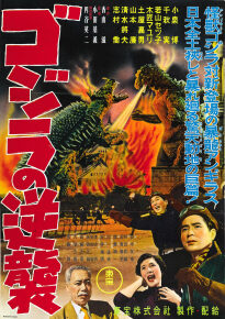 دانلود movie Godzilla Raids Again 1955