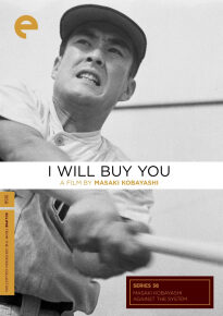 دانلود movie I Will Buy You  1956