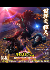 دانلود movie My Hero Academia: World Heroes' Mission 2021