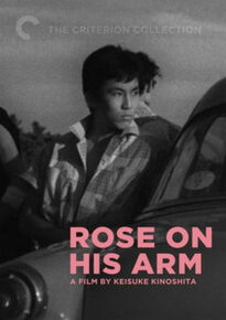 دانلود movie The Rose on His Arm  1956