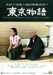 دانلود فیلم Tokyo Story 1953