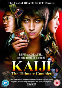 دانلود movie Kaiji: The Ultimate Gambler 2009