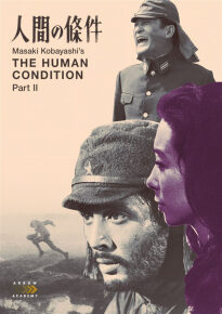 دانلود movie The Human Condition II: Road to Eternity 1959