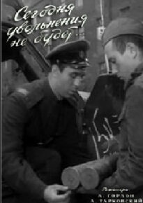 دانلود movie There Will Be No Leave Today 1959