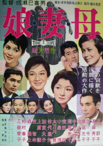 دانلود movie Daughters, Wives and a Mother  1960