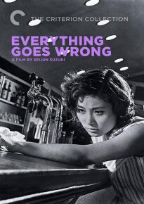 دانلود movie Everything Goes Wrong 1960