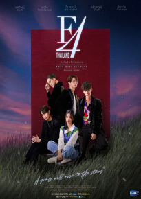 دانلود series F4 Thailand: Boys Over Flowers 2021