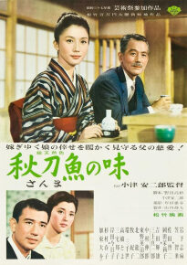 دانلود movie An Autumn Afternoon 1962