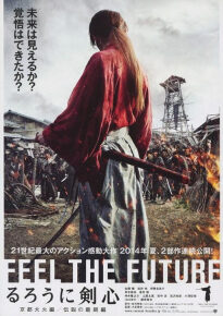 دانلود movie Rurouni Kenshin: The Legend Ends 2014