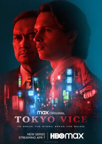 دانلود series Tokyo Vice 2022