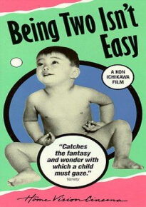 دانلود movie Being Two Isn't Easy 1962