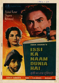 دانلود movie Issi Ka Naam Dunia Hai 1962