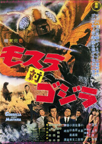 دانلود movie Mothra vs. Godzilla 1964