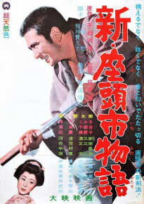 دانلود movie New Tale of Zatoichi 1963