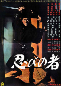 دانلود movie Ninja, a Band of Assassins 1962